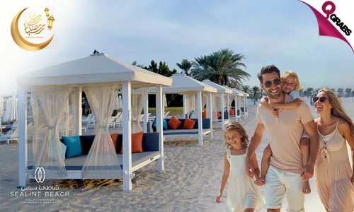 Iftar Buffet with Pool & Beach Access at Sealine Beach Resort!